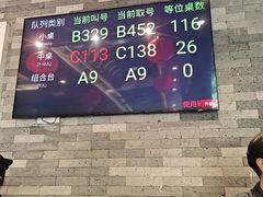 -南园酒家(前进路店)