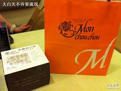 包装-檬舒舒MonChouChou(久光百货店)