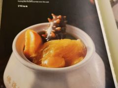 -北京全聚德(清华园店)
