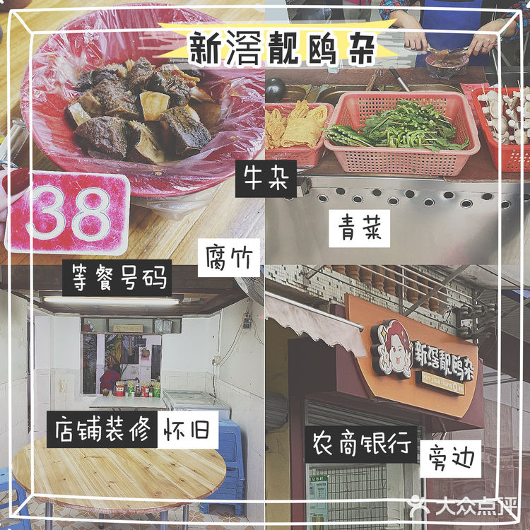 顺德.佛山③|美食网红打卡|想吃就去吃吧