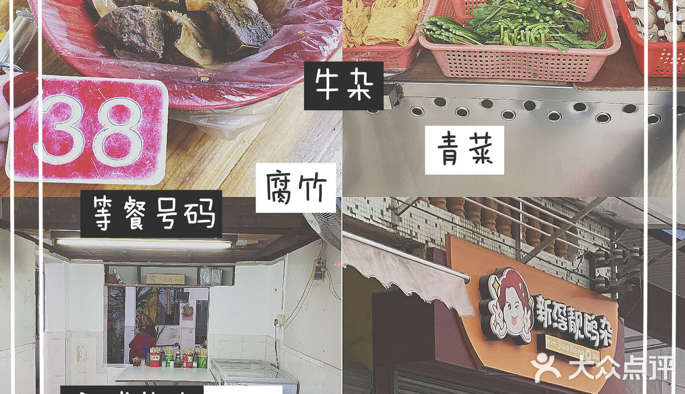 顺德.佛山③|美食网红打卡|想吃就去吃吧