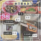 顺德.佛山③|美食网红打卡|想吃就去吃吧