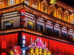 -华清宫景区
