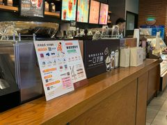 -星巴克(上海虹桥新天地二店)