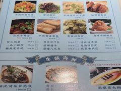 -江南郡府(天宝路店)