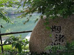 -芳草地度假酒店·野炉中餐厅