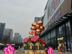 -合景·悠方(成都店)