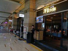 门面-堂本家洋食别馆·炸猪排(中心城店)