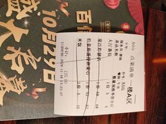 -粤·向群饭店(麓景路店)