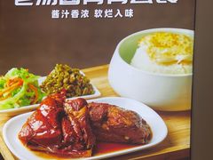 -嘉和一品粥(首经贸店)