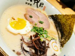 豚骨拉面-八代目拉面(金爵万象店)