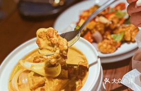 Siam Green Curry Chicken
