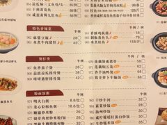 -顺德新世界酒店·华美轩餐厅