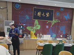 -紫光园(燕郊总店)