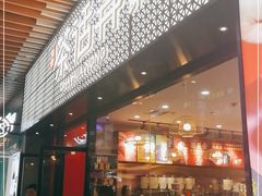 门面-茶话弄(咖啡·中贸广场店)