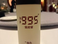 -荣府宴(南阳路店)