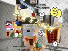 -感智盲人按摩·艾灸·肩颈SPA(岗厦店)
