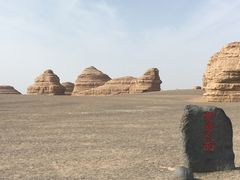 -敦煌雅丹国家地质公园