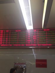 -天津市儿童医院(北辰龙岩院区)