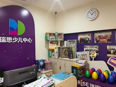 -瑞思英语·少儿英语启蒙(和平·国际商场示范校区)