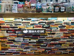 -猫的天空之城概念书店(杭州南宋御街店)