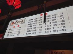-同利肉燕老铺(澳门路店)