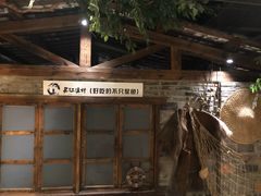 -丹江渔村(首都机场店)