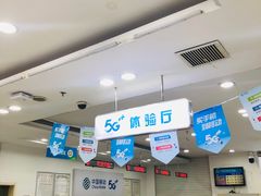 -中国移动(朝阳十里河营业厅)