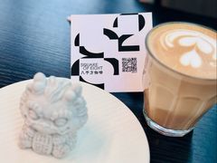 -S.O.E COFFEE(五道营店)