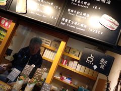 -Al Salam莫的三明治