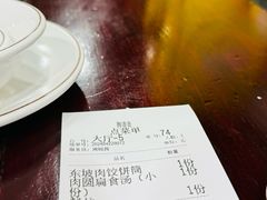 -御清斋总店(天一街店)