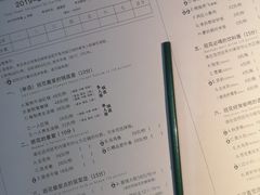 菜单-班花麻辣烫(南京概念店)