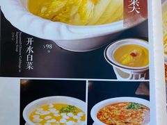 -峨嵋酒家(地安门店)