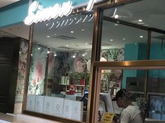 门面-西檬树SIMON·T轻奢蛋糕(大东方Max店)