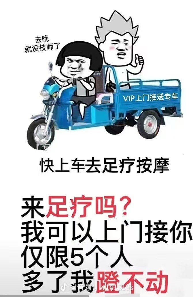 👐这家店的技师服务没得说.他们热情周到
