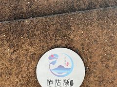 -丽江泸沽湖景区