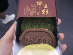 -南宋胡记(杭州河坊街店)
