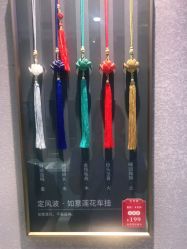 -结绳记(朝阳大悦城店)