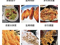 -邢氏老太太烤串(北兴街店)