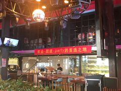 大堂-肉串汪(望京店)