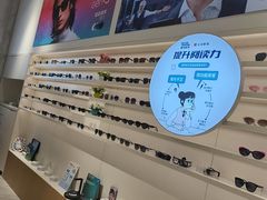 -宝岛眼镜·星创视光中心(金桥店)