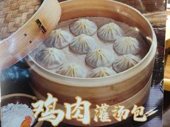 -老班长手工灌汤包老店(东山店)