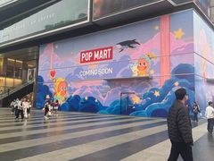-泡泡玛特POPMART(国金街店)