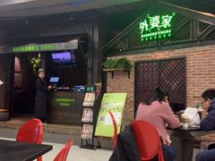等位区-外婆家(南开大悦城店)