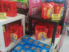 -华润万家(凯德和平广场店)