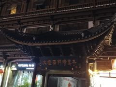 -大理文庙(大理古城)