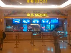 等候区-中影国际影城(大唐西市4K临境音店)