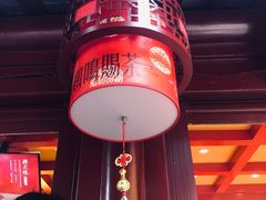 -鸡鸣赐茶(鸡鸣寺路店)