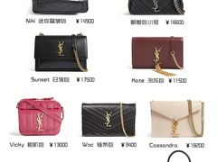 -沐渔二手奢侈品黄金手表包包回收·中古店(广州塔店)