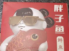 -胖子鱼·油泼甘谷辣子炝活鱼(秦州407店)